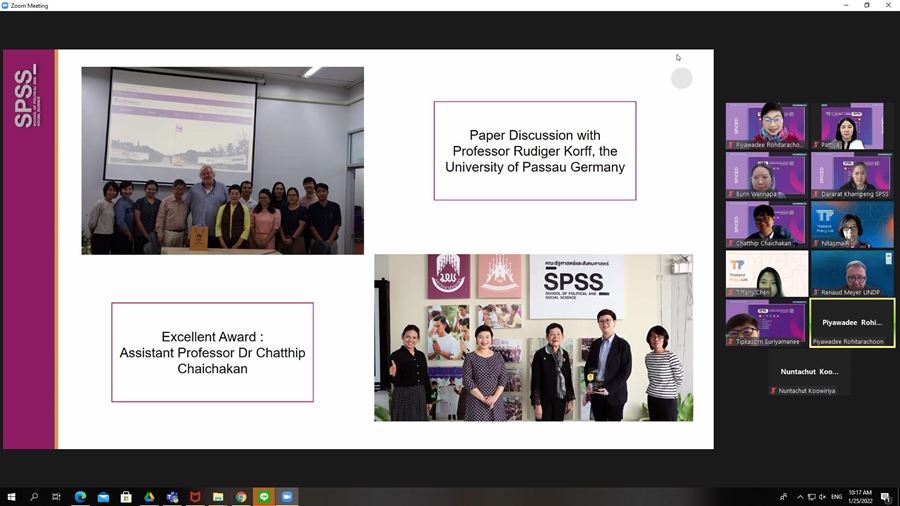 การประชุมสร้างความร่วมมือและเครือข่ายการวิจัย คณะรัฐศาสตร์และสังคมศาสตร์ มหาวิทยาลัยพะเยา ร่วมกับ ห้องปฏิบัติการนโยบายประเทศไทย (TP Lab) และ โครงการพัฒนาแห่งสหประชาชาติ (UNDP)