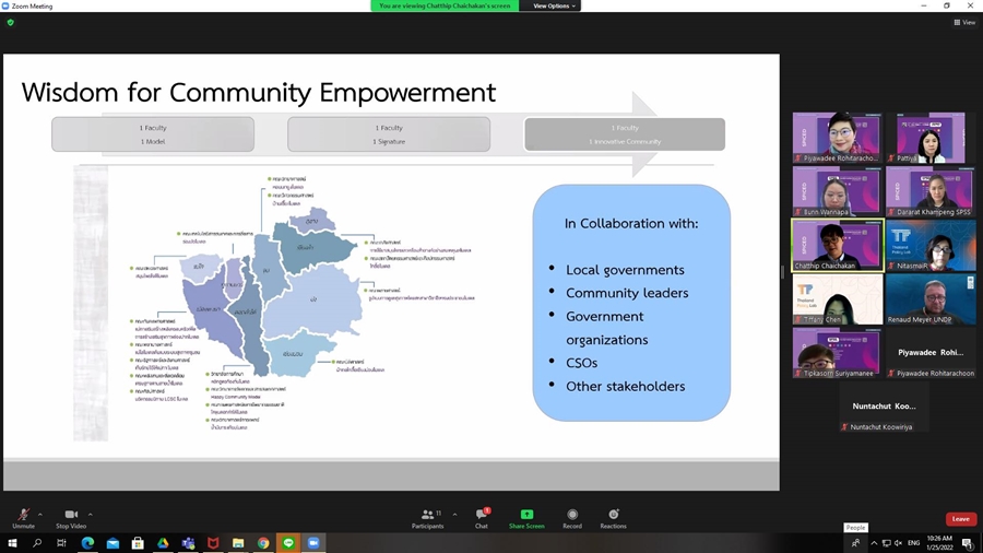 การประชุมสร้างความร่วมมือและเครือข่ายการวิจัย คณะรัฐศาสตร์และสังคมศาสตร์ มหาวิทยาลัยพะเยา ร่วมกับ ห้องปฏิบัติการนโยบายประเทศไทย (TP Lab) และ โครงการพัฒนาแห่งสหประชาชาติ (UNDP)