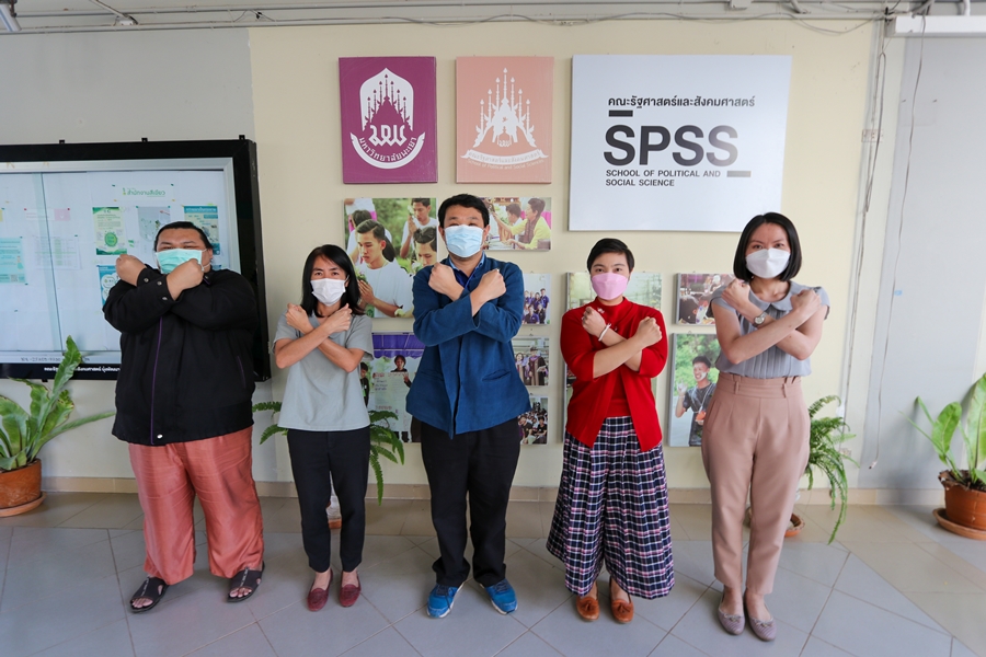 คณะรัฐศาสตร์และสังคมศาสตร์ มหาวิทยาลัยพะเยา ร่วมรณรงค์ต่อต้านการทุจริต เพื่อมุ่งเป็นองค์กรที่บริหารงานด้วย ความซื่อสัตย์ สุจริต โปร่งใส และสามารถตรวจสอบได้