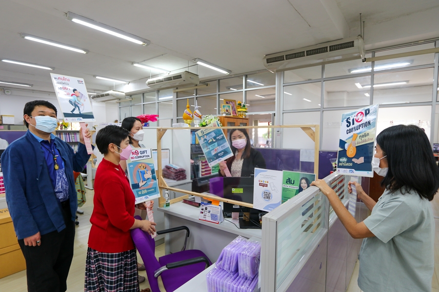 คณะรัฐศาสตร์และสังคมศาสตร์ มหาวิทยาลัยพะเยา ร่วมรณรงค์ต่อต้านการทุจริต เพื่อมุ่งเป็นองค์กรที่บริหารงานด้วย ความซื่อสัตย์ สุจริต โปร่งใส และสามารถตรวจสอบได้