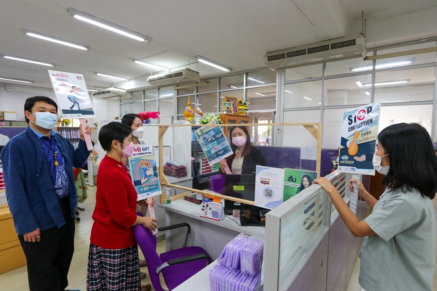 คณะรัฐศาสตร์และสังคมศาสตร์ มหาวิทยาลัยพะเยา ร่วมรณรงค์ต่อต้านการทุจริต เพื่อมุ่งเป็นองค์กรที่บริหารงานด้วย ความซื่อสัตย์ สุจริต โปร่งใส และสามารถตรวจสอบได้