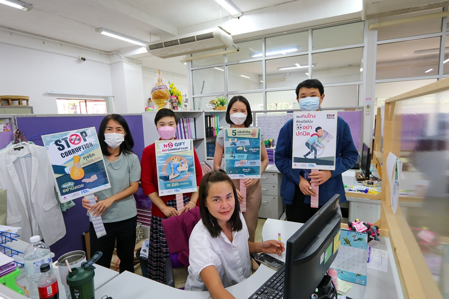 คณะรัฐศาสตร์และสังคมศาสตร์ มหาวิทยาลัยพะเยา ร่วมรณรงค์ต่อต้านการทุจริต เพื่อมุ่งเป็นองค์กรที่บริหารงานด้วย ความซื่อสัตย์ สุจริต โปร่งใส และสามารถตรวจสอบได้