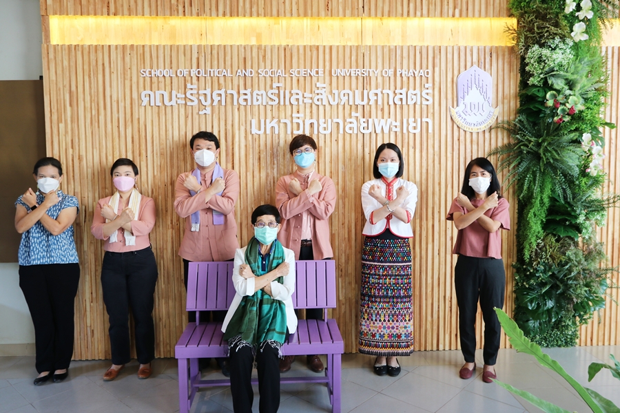 คณะรัฐศาสตร์และสังคมศาสตร์ มหาวิทยาลัยพะเยา เชิญชวนบุคลากร ร่วมประชุมสัมนาฯ การปฏิบัติตามหลักธรรมาภิบาลในสถาบันอุดมศึกษา หลักความรับผิดชอบต่อสังคม หลักเสรีภาพ หลักความเป็นอิสระ และหลักความเสมอภาค โดย อว.