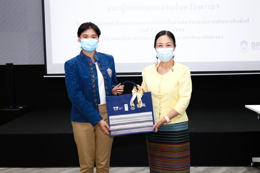 ประชุมหารือแนวทางความร่วมมือในการจัดกิจกรรมการพัฒนาเชิงพื้นที่ โดยคณะรัฐศาสตร์และสังคมศาสตร์ ร่วมกับห้องปฏิบัติการนโยบายประเทศไทย สำนักงานสภาพัฒนาการเศรษฐกิจและสังคมแห่งชาติ และโครงการพัฒนาแห่งสหประชาชาติ