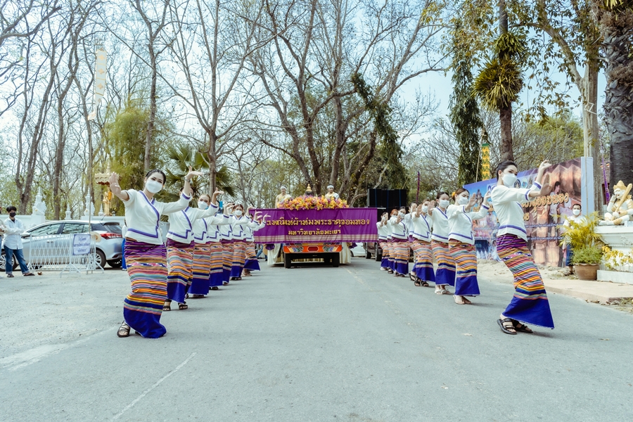 คณะรัฐศาสตร์และสังคมศาสตร์ มหาวิทยาลัยพะเยา ดำเนินโครงการประเพณีแห่ผ้าห่มพระธาตุจอมทอง ประจำปี 2565