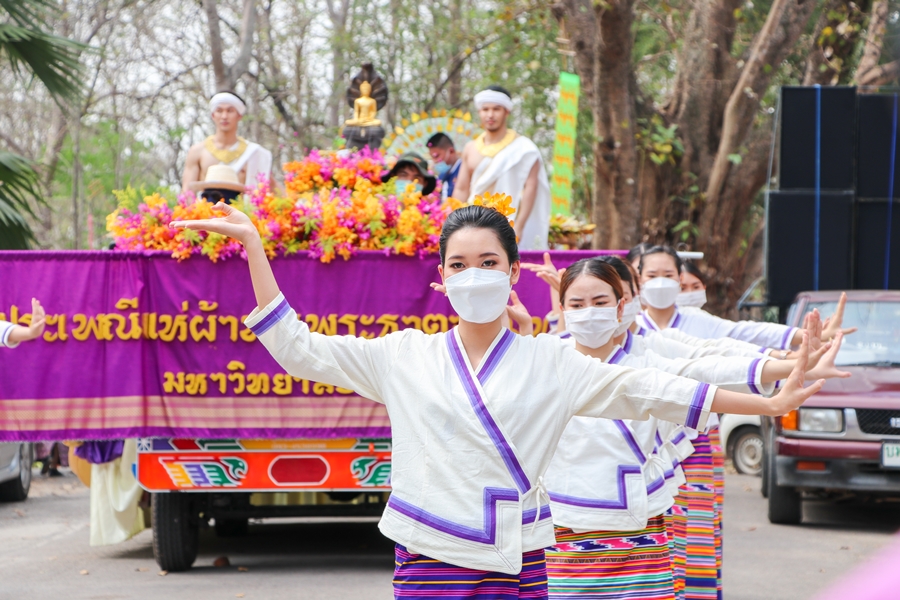 คณะรัฐศาสตร์และสังคมศาสตร์ มหาวิทยาลัยพะเยา ดำเนินโครงการประเพณีแห่ผ้าห่มพระธาตุจอมทอง ประจำปี 2565