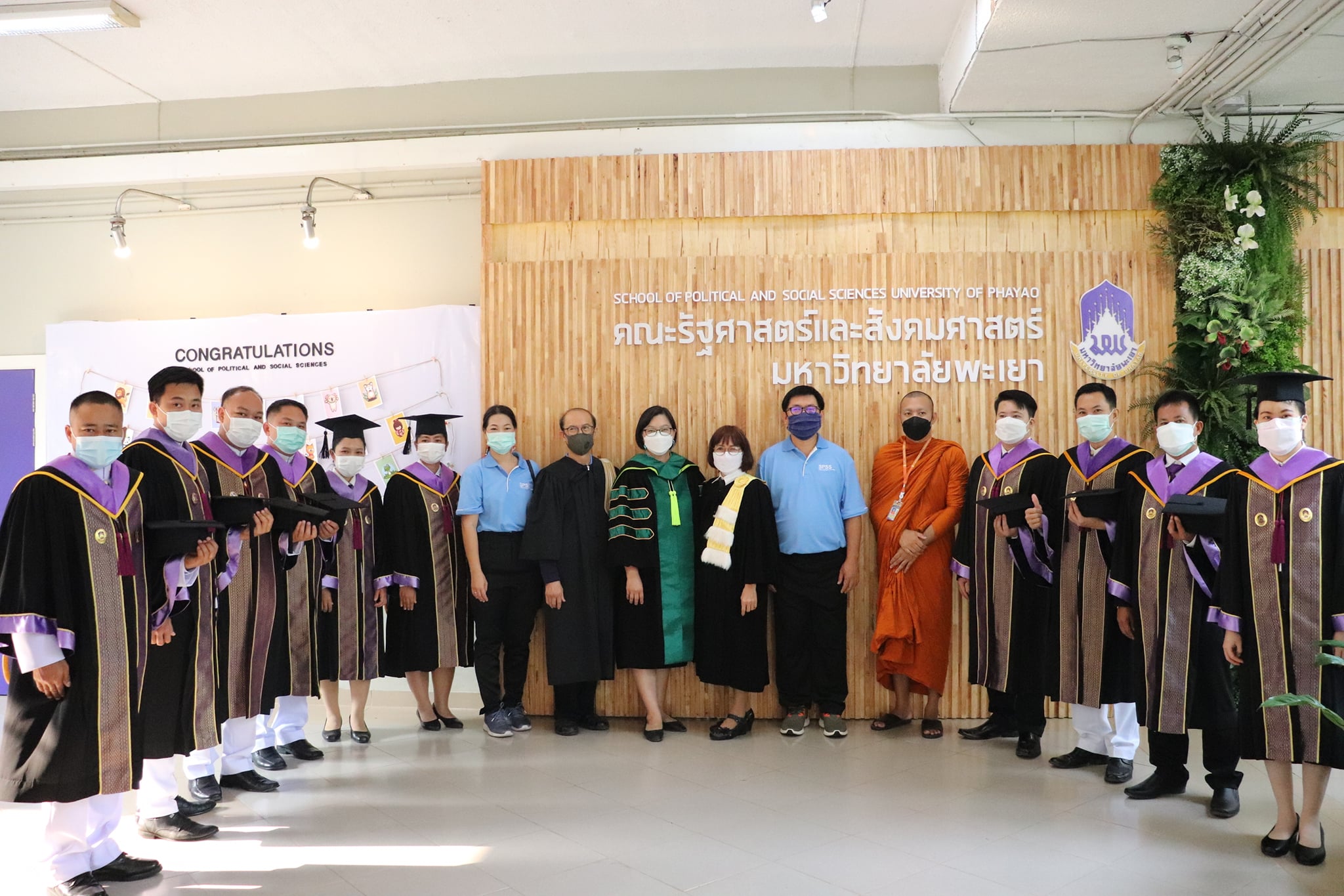 คณะรัฐศาสตร์และสังคมศาสตร์ ดำเนินการฝึกซ้อมและเตรียมความพร้อมเข้ารับพระราชทานปริญญาบัตร ประจำปีการศึกษา 2563