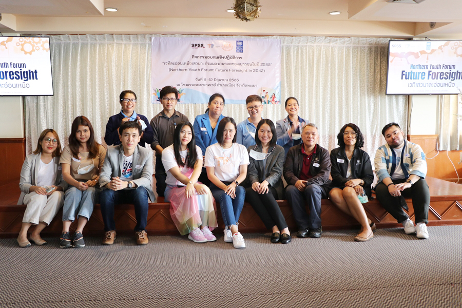 กิจกรรม เวทีละอ่อนเหนือเสวนา: ร่วมมองอนาคตของเยาวชนภาคเหนือในปี 2585 (Northern Youth Forum: Future Foresight of Youth in 2042)
