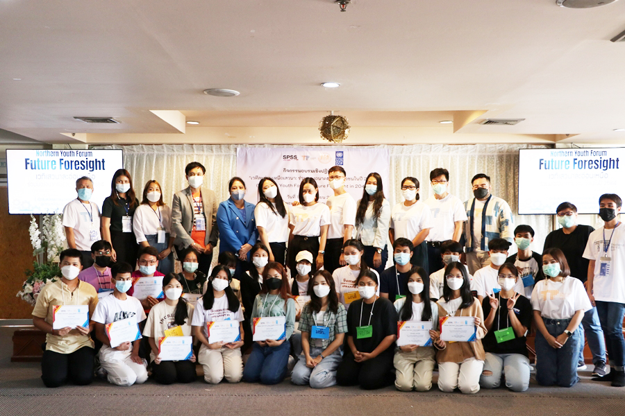 กิจกรรม เวทีละอ่อนเหนือเสวนา: ร่วมมองอนาคตของเยาวชนภาคเหนือในปี 2585 (Northern Youth Forum: Future Foresight of Youth in 2042)