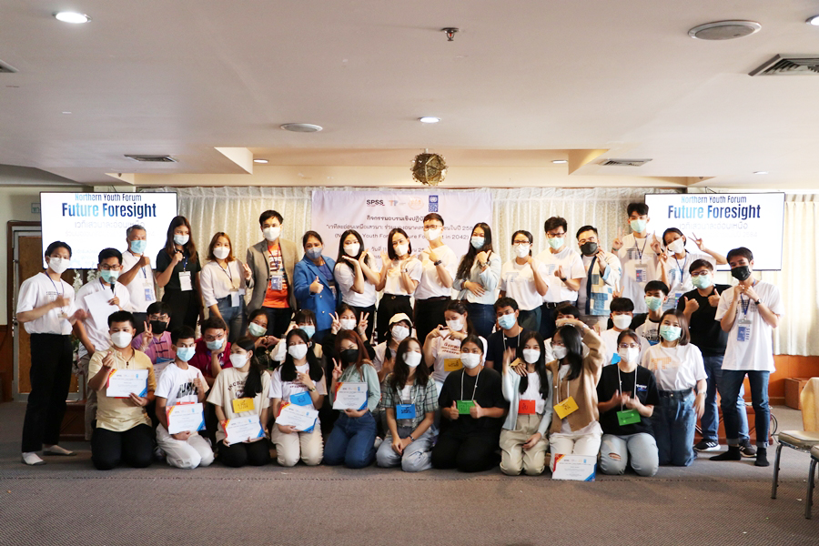 กิจกรรม เวทีละอ่อนเหนือเสวนา: ร่วมมองอนาคตของเยาวชนภาคเหนือในปี 2585 (Northern Youth Forum: Future Foresight of Youth in 2042)