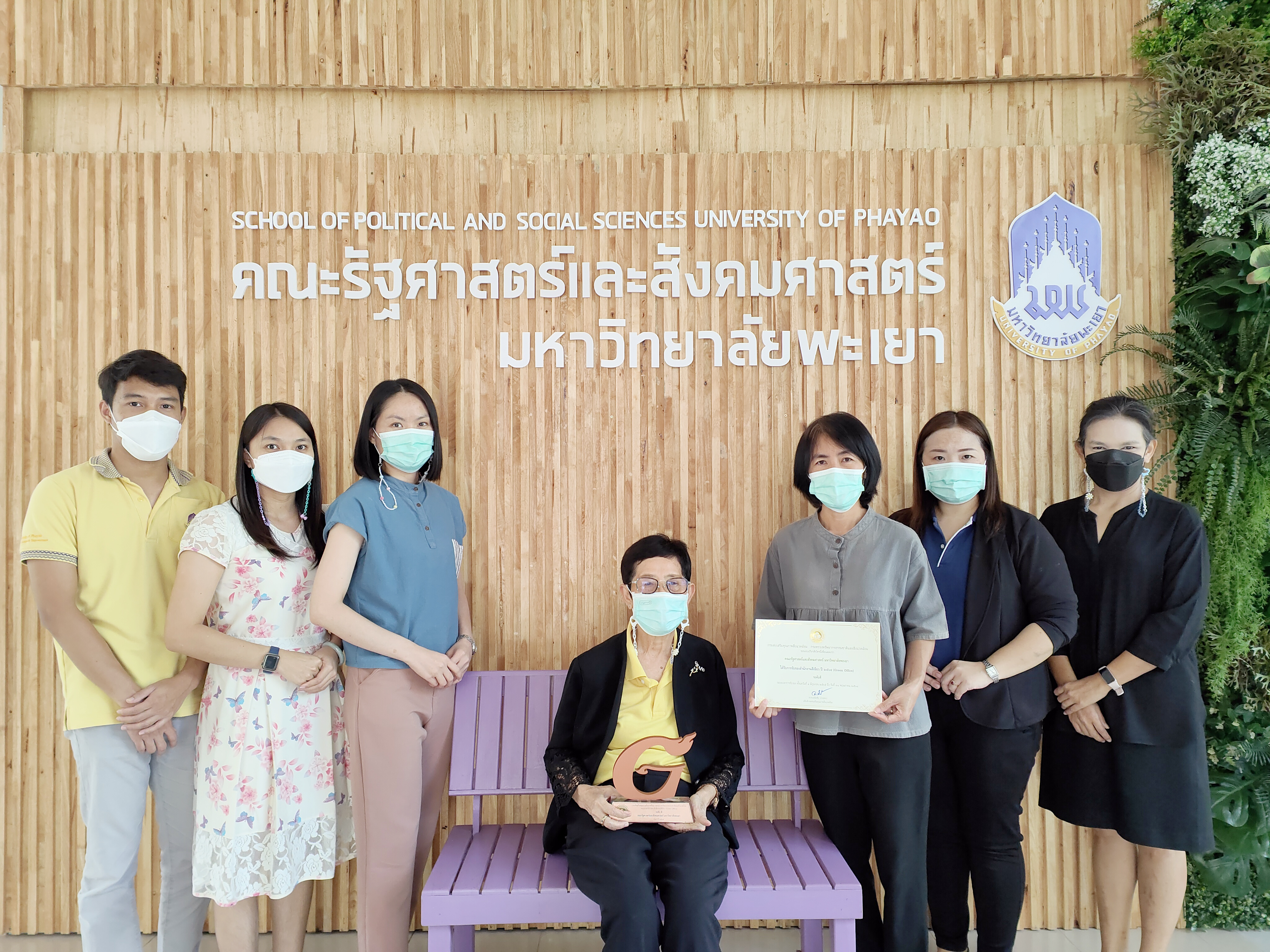คณะรัฐศาสตร์และสังคมศาสตร์ รับรางวัลสำนักงานสีเขียว ประจำปี 2564 G-Green ระดับดี