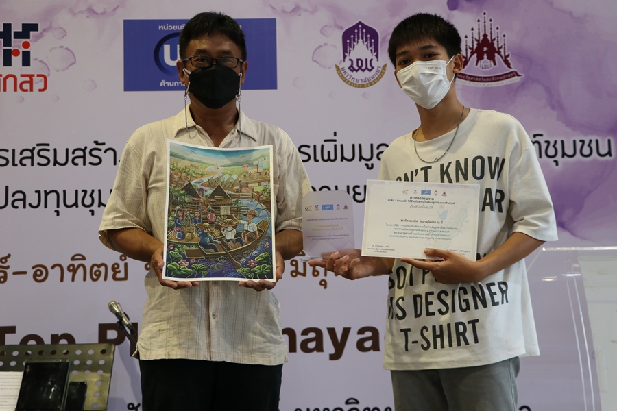 กิจกรรมแสดงผลงาน โครงการวิจัย “การเสริมสร้างศักยภาพในการเพิ่มมูลค่าผลิตภัณฑ์ชุมชนจากการแปลงทุนชุนชน ต.แม่อิง อ.ภูกามยาว จ.พะเยา