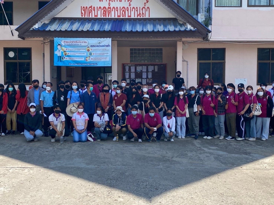 หลักสูตรศิลปศาสตรบัณฑิต(พัฒนาสังคม) คณะรัฐศาสตร์และสังคมศาสตร์  จัดโครงการบูรณการสู่การปฏิบัติเชิงพื้นที่