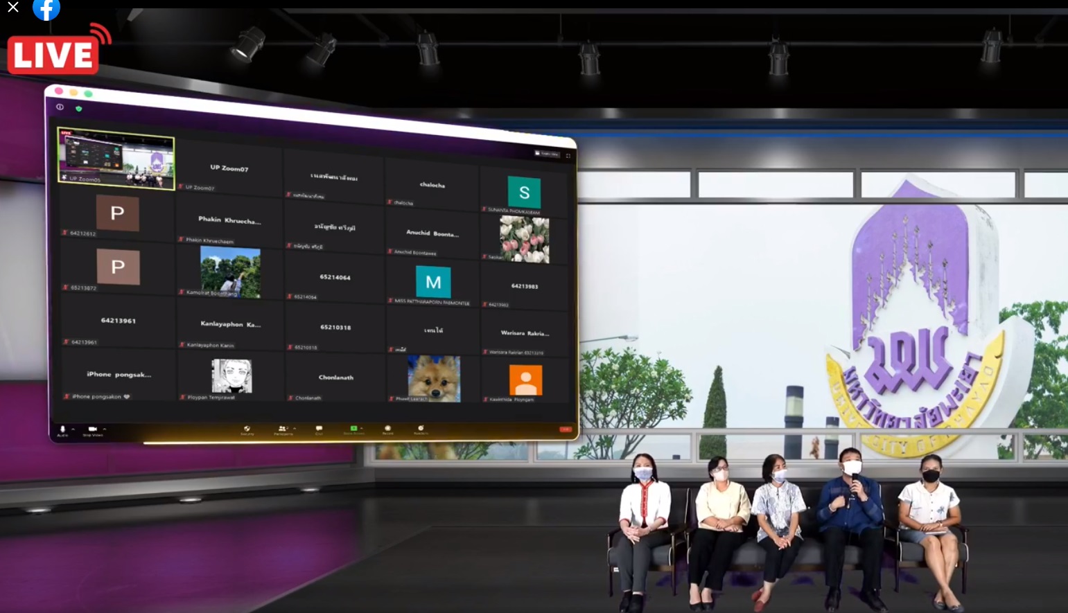 คณะรัฐศาสตร์และสังคมศาสตร์ มหาวิทยาลัยพะเยา ดำเนินโครงการเสียงสะท้อนจากนิสิตคณะรัฐศาสตร์และสังคมศาสตร์ ผ่านสื่ออิเล็กทรอนิกส์ Zoom
