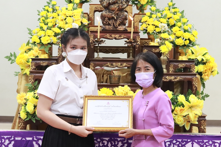 คณะรัฐศาสตร์และสังคมศาสตร์ มหาวิทยาลัยพะเยา ดำเนินโครงการคุรุปูจา  (ไหว้ครูคณะรัฐศาสตร์และสังคมศาสตร์) ประจำปีการศึกษา 2565