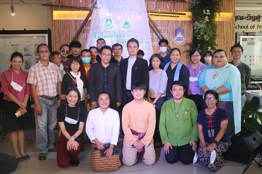 คณะรัฐศาสตร์และสังคมศาสตร์ มหาวิทยาลัยพะเยา ได้ดำเนินโครงการทุนทางประวัติศาสตร์ : สู่เส้นทางการท่องเที่ยวเมืองพะเยา