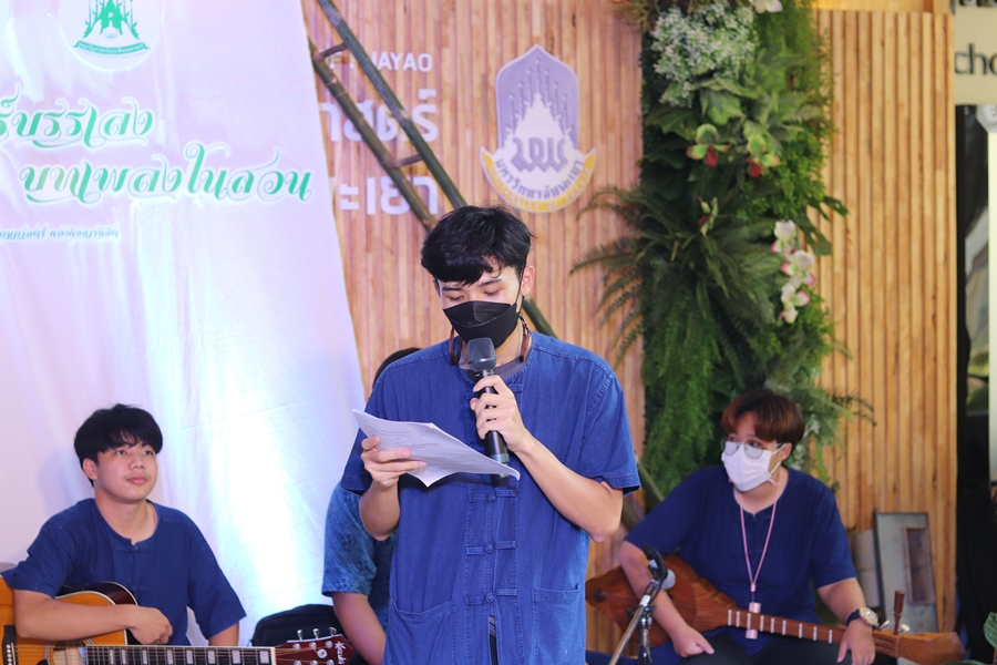 คณะรัฐศาสตร์และสังคมศาสตร์ มหาวิทยาลัยพะเยา ได้ดำเนินโครงการทุนทางประวัติศาสตร์ : สู่เส้นทางการท่องเที่ยวเมืองพะเยา