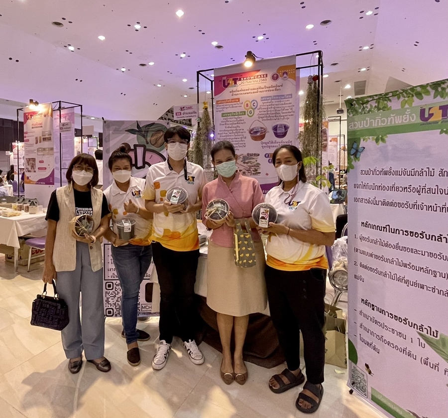 คณะรัฐศาสตร์และสังคมศาสตร์ ร่วมแสดงผลงาน กิจกรรม U2T 4BCG SHOWCASE โครงการ ขับเคลื่อนเศรษฐกิจและสังคมฐานรากหลังโควิดด้วยเศรษฐกิจ BCG (U2T for BCG)