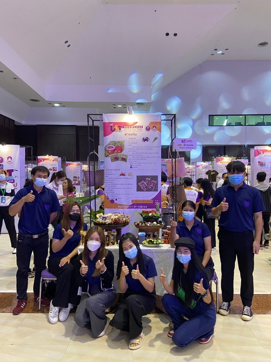 คณะรัฐศาสตร์และสังคมศาสตร์ ร่วมแสดงผลงาน กิจกรรม U2T 4BCG SHOWCASE โครงการ ขับเคลื่อนเศรษฐกิจและสังคมฐานรากหลังโควิดด้วยเศรษฐกิจ BCG (U2T for BCG)