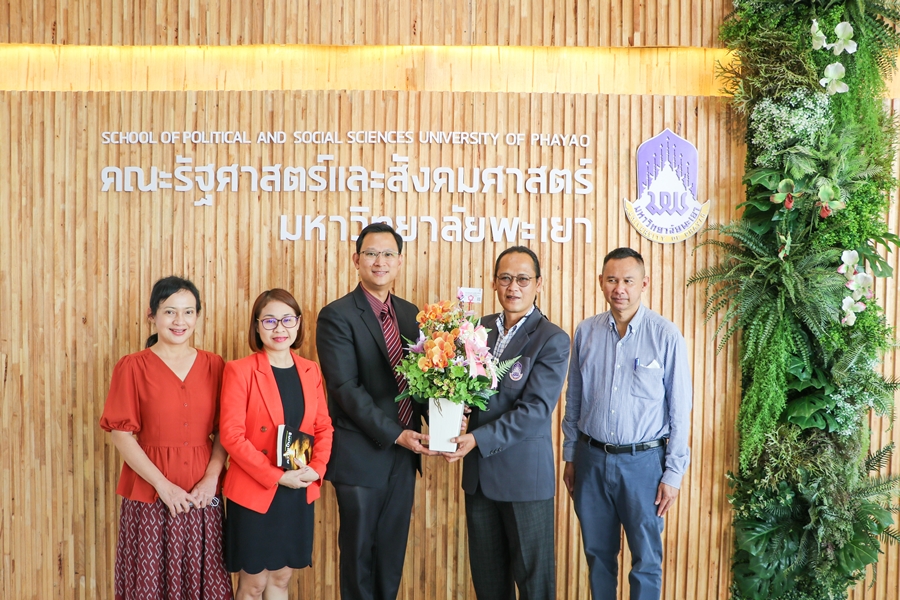 คณะนิติศาสตร์ และวิทยาลัยการศึกษา มหาวิทยาลัยพะเยา ร่วมแสดงความยินดี กับ (รศ.ดร.มนตรา พงษ์นิล) ในโอกาสดำรงตำแหน่ง คณบดีคณะรัฐศาสตร์และสังคมศาสตร์