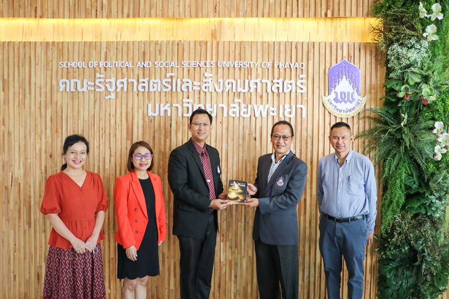 คณะนิติศาสตร์ และวิทยาลัยการศึกษา มหาวิทยาลัยพะเยา ร่วมแสดงความยินดี กับ (รศ.ดร.มนตรา พงษ์นิล) ในโอกาสดำรงตำแหน่ง คณบดีคณะรัฐศาสตร์และสังคมศาสตร์