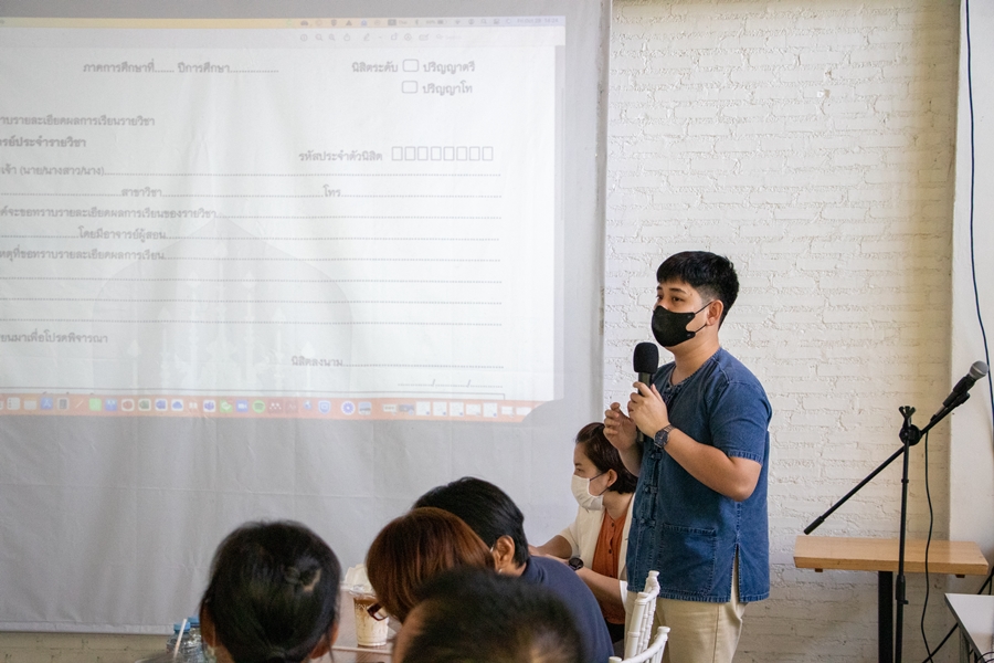 คณะรัฐศาสตร์และสังคมศาสตร์ มหาวิทยาลัยพะเยา ดำเนินโครงการประชุมบุคลากร คณะรัฐศาสตร์และสังคมศาสตร์ ในวันศุกร์ที่ 28 ตุลาคม 2565