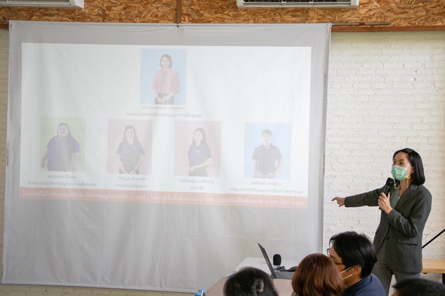 คณะรัฐศาสตร์และสังคมศาสตร์ มหาวิทยาลัยพะเยา ดำเนินโครงการประชุมบุคลากร คณะรัฐศาสตร์และสังคมศาสตร์ ในวันศุกร์ที่ 28 ตุลาคม 2565