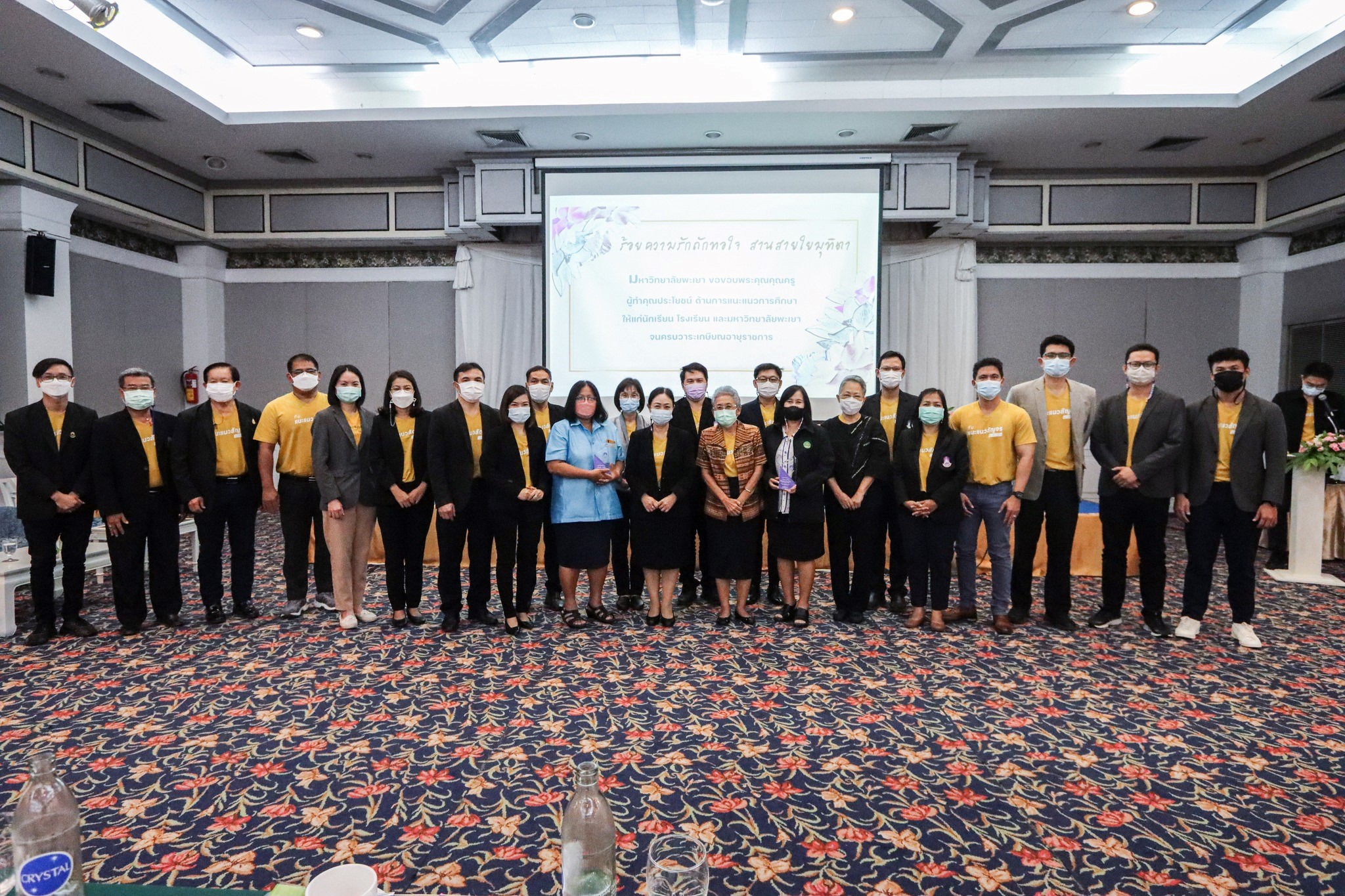 คณบดีคณะรัฐศาสตร์และสังคมศาสตร์ และรองคณบดี ร่วมโครงการผู้บริหารมหาวิทยาลัยพะเยาพบผู้บริหารสถานศึกษาและแนะแนวสัญจร ประจำปีการศึกษา 2566