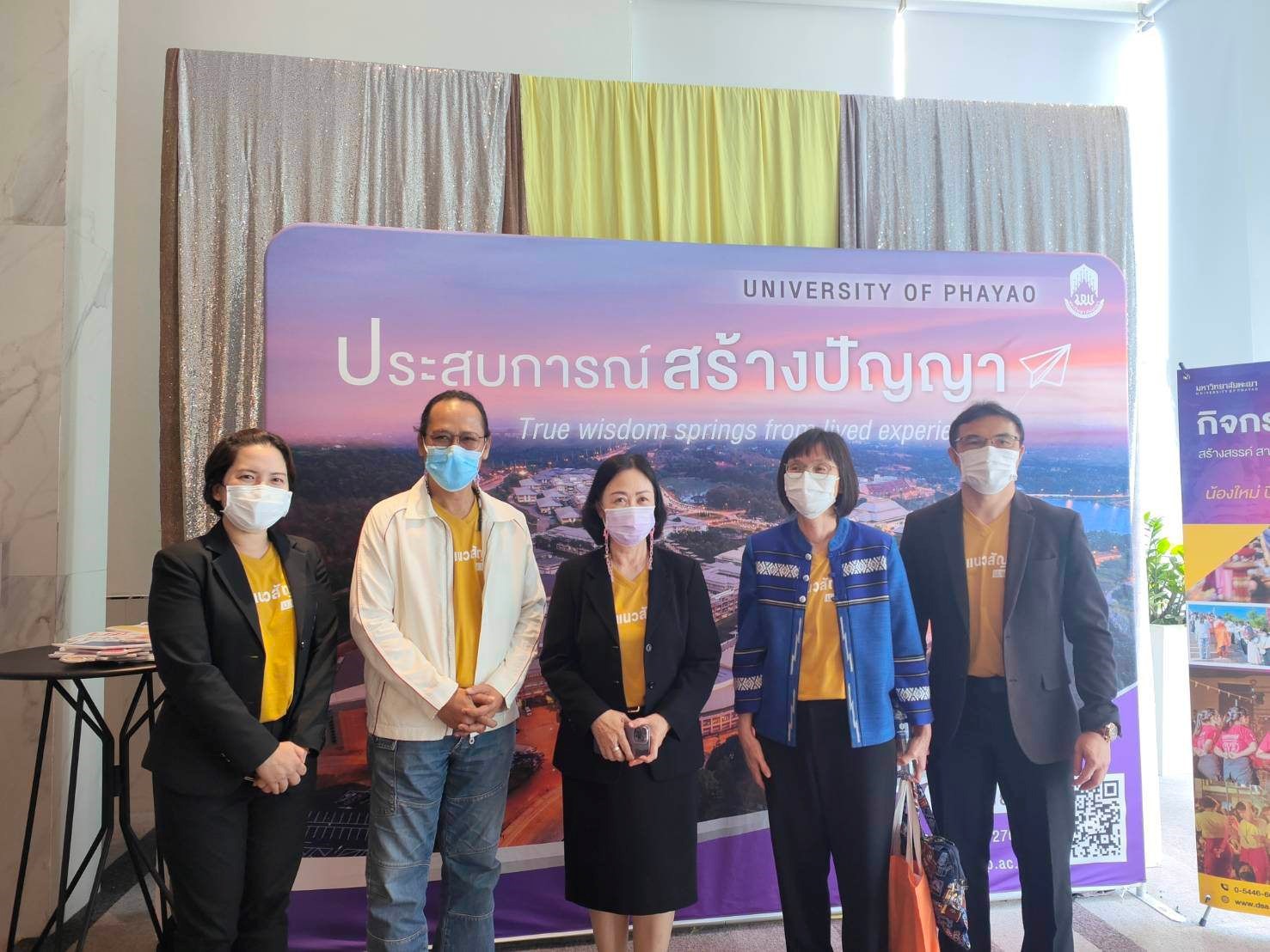 คณบดีคณะรัฐศาสตร์และสังคมศาสตร์ และรองคณบดี ร่วมโครงการผู้บริหารมหาวิทยาลัยพะเยาพบผู้บริหารสถานศึกษาและแนะแนวสัญจร ประจำปีการศึกษา 2566