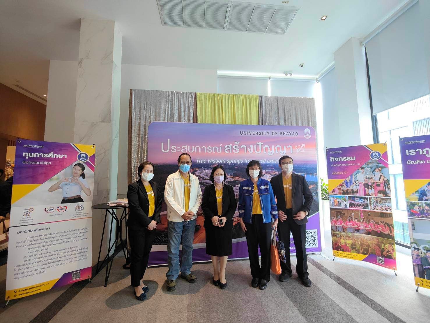 คณบดีคณะรัฐศาสตร์และสังคมศาสตร์ และรองคณบดี ร่วมโครงการผู้บริหารมหาวิทยาลัยพะเยาพบผู้บริหารสถานศึกษาและแนะแนวสัญจร ประจำปีการศึกษา 2566