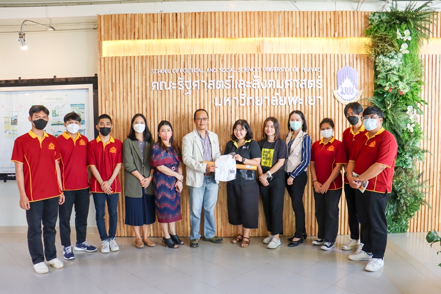 ร่วมหารือความร่วมมือ MOU การส่งเสริมความรู้ความเข้าใจในสิทธิมนุษยชน ระหว่างแอมเนสตี้ อินเตอร์เนชั่นแนล ประเทศไทย คณะรัฐศาสตร์และสังคมศาสตร์