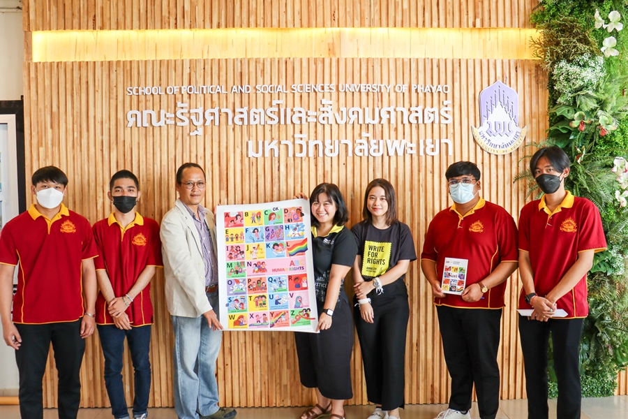 ร่วมหารือความร่วมมือ MOU การส่งเสริมความรู้ความเข้าใจในสิทธิมนุษยชน ระหว่างแอมเนสตี้ อินเตอร์เนชั่นแนล ประเทศไทย คณะรัฐศาสตร์และสังคมศาสตร์