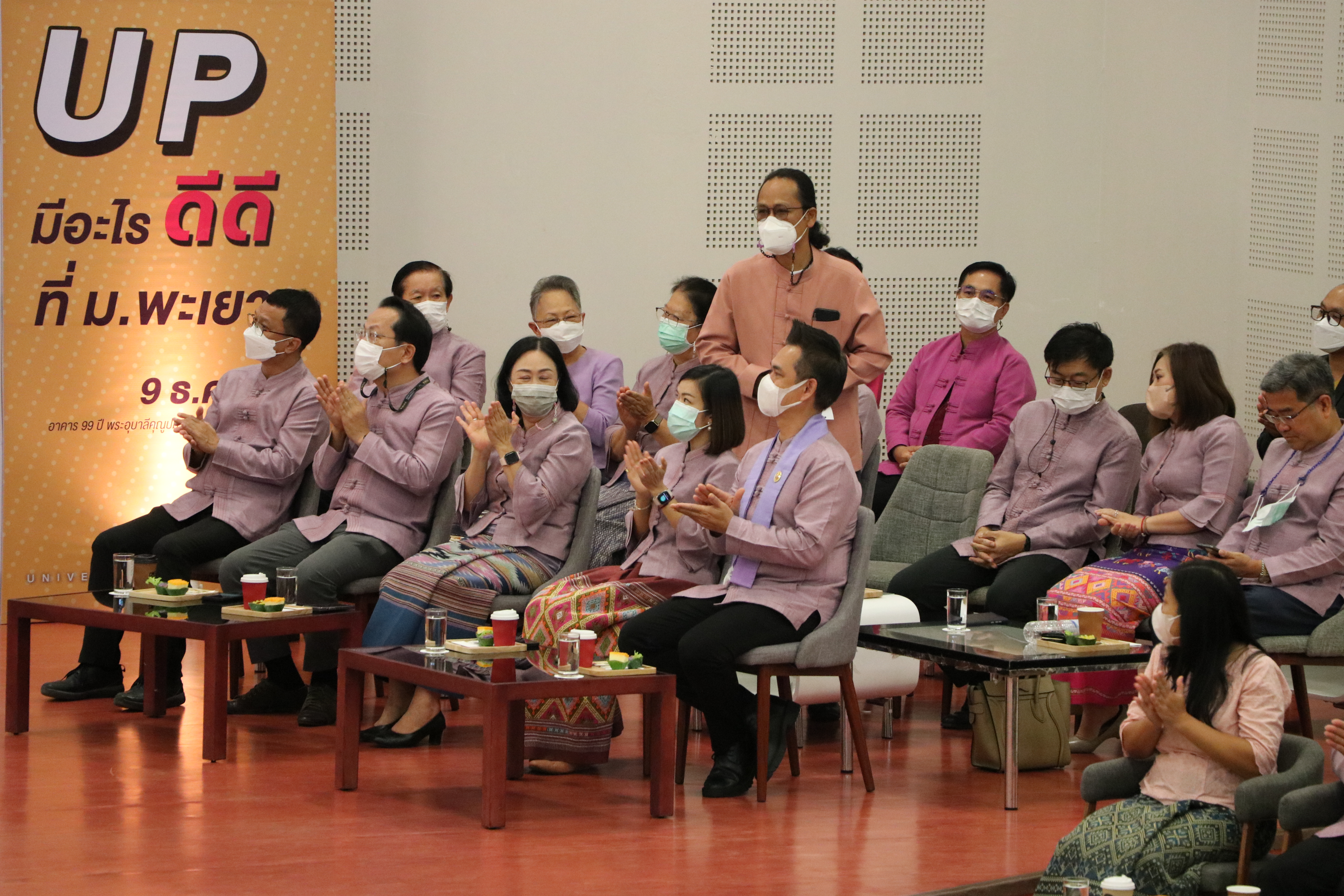 คณะรัฐศาสตร์และสังคมศาสตร์เข้าร่วมกิจกรรม UP Open House  เปิดบ้านวิชาการ ประจำปี พ.ศ.2566