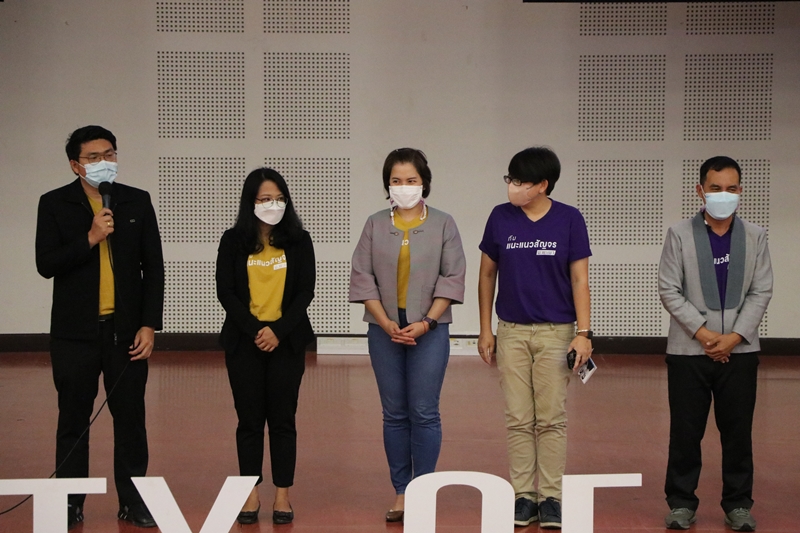 คณะรัฐศาสตร์และสังคมศาสตร์เข้าร่วมกิจกรรม UP Open House  เปิดบ้านวิชาการ ประจำปี พ.ศ.2566