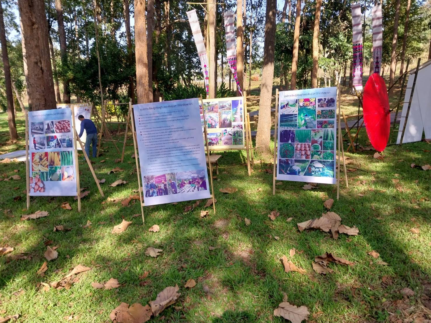 คณบดีคณะรัฐศาสตร์​และ​สังคม​ศาสตร์​ รศ.ดร.มนตรา​ พงษ์นิล​ ได้เข้าร่วมการประชุมหารือและตรวจติดตามผลการใช้จ่ายงบประมาณของมหาวิทยาลั​ยพะเยา