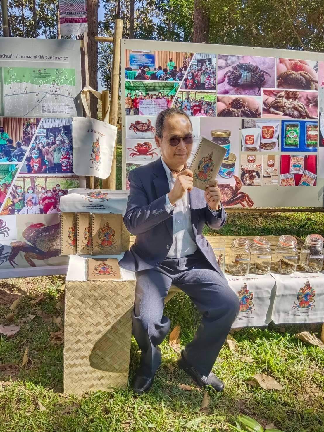 คณบดีคณะรัฐศาสตร์​และ​สังคม​ศาสตร์​ รศ.ดร.มนตรา​ พงษ์นิล​ ได้เข้าร่วมการประชุมหารือและตรวจติดตามผลการใช้จ่ายงบประมาณของมหาวิทยาลั​ยพะเยา