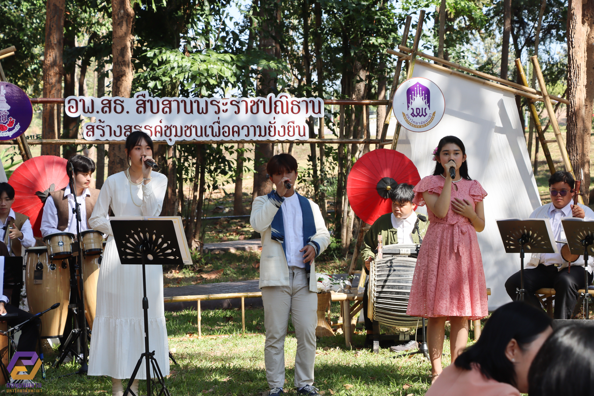 คณบดีคณะรัฐศาสตร์​และ​สังคม​ศาสตร์​ รศ.ดร.มนตรา​ พงษ์นิล​ ได้เข้าร่วมการประชุมหารือและตรวจติดตามผลการใช้จ่ายงบประมาณของมหาวิทยาลั​ยพะเยา