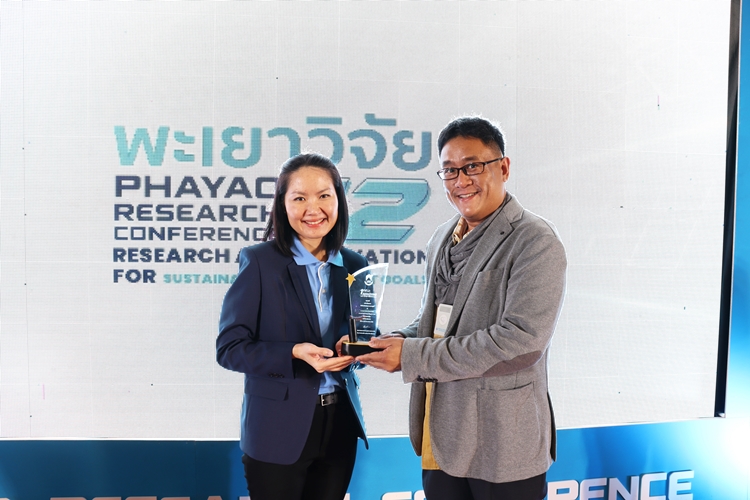 คณะรัฐศาสตร์และสังคมศาสตร์คว้าโล่รางวัลระดับเหรียญทอง โครงการวิจัย "1 คณะ 1 ชุมชนนวัตกรรม" ในงานพะเยาวิจัย ครั้งที่ 12