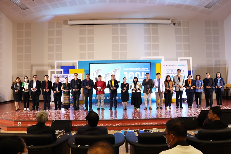 คณะรัฐศาสตร์และสังคมศาสตร์คว้าโล่รางวัลระดับเหรียญทอง โครงการวิจัย "1 คณะ 1 ชุมชนนวัตกรรม" ในงานพะเยาวิจัย ครั้งที่ 12