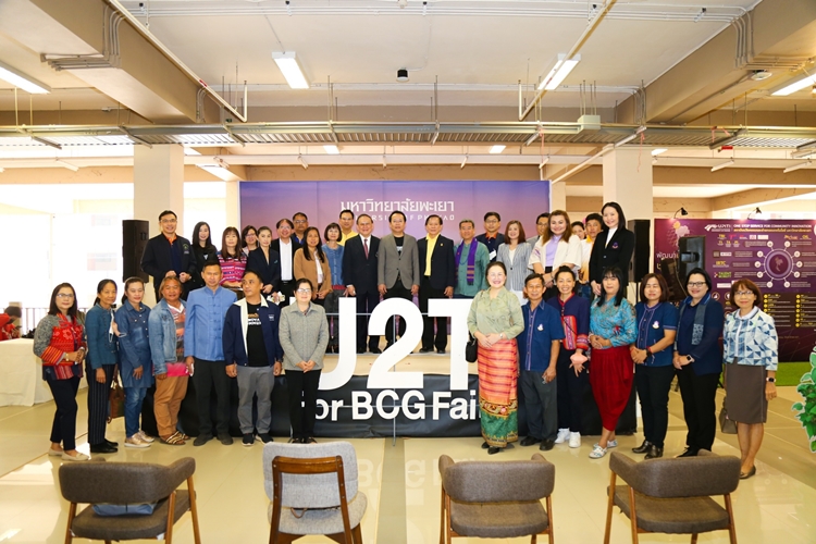 คณะรัฐศาสตร์และสังคมศาสตร์คว้าโล่รางวัลระดับเหรียญทอง โครงการวิจัย "1 คณะ 1 ชุมชนนวัตกรรม" ในงานพะเยาวิจัย ครั้งที่ 12