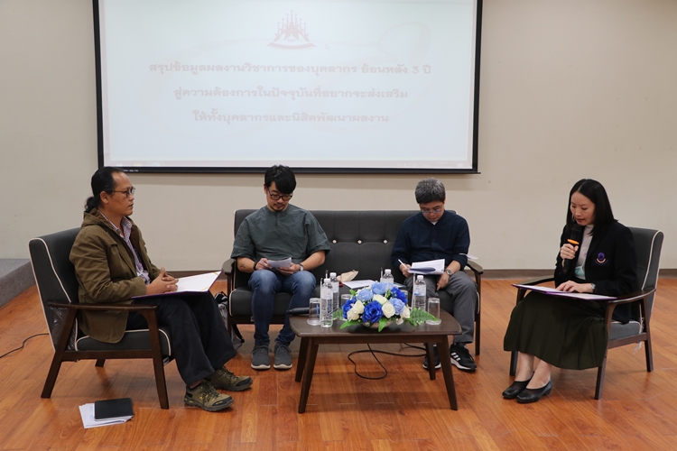 คณะรัฐศาสตร์และสังคมศาสตร์จัดโครงการถอดบทเรียนและสร้างโมเดลรัฐ-พัฒน์นวัตกร คณะรัฐศาสตร์และสังคมศาสตร์