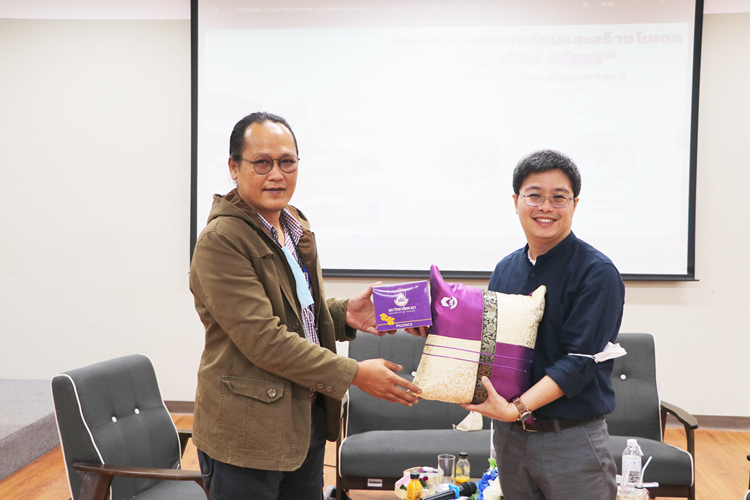 คณะรัฐศาสตร์และสังคมศาสตร์จัดโครงการถอดบทเรียนและสร้างโมเดลรัฐ-พัฒน์นวัตกร คณะรัฐศาสตร์และสังคมศาสตร์