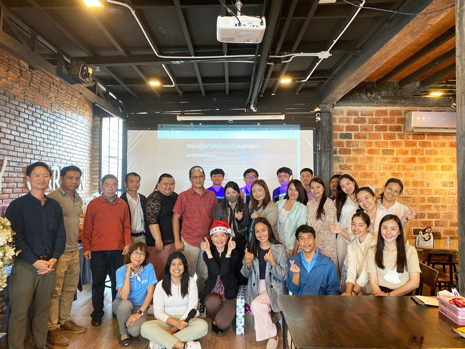 คณะรัฐศาสตร์และสังคมศาสตร์ ได้จัดโครงการสร้างขวัญกำลังใจให้กับบุคลากรคณะรัฐศาสตร์และสังคมศาสตร์