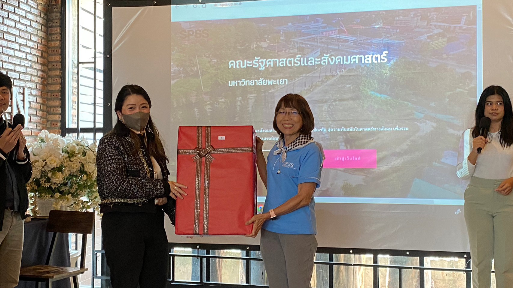 คณะรัฐศาสตร์และสังคมศาสตร์ ได้จัดโครงการสร้างขวัญกำลังใจให้กับบุคลากรคณะรัฐศาสตร์และสังคมศาสตร์