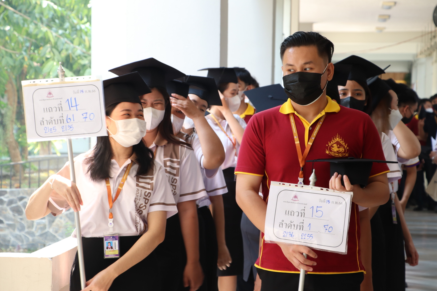 คณะรัฐศาสตร์และสังคมศาสตร์ขอแสดงความยินดีกับบัณฑิต มหาบัณฑิต คณะรัฐศาสตร์และสังคมศาสตร์ในได้เข้าร่วมฝึกซ้อมย่อย ฝึกซ้อมใหญ่และเข้าพิธีรับมอบปริญญาบัตร ปีการศึกษา 2564