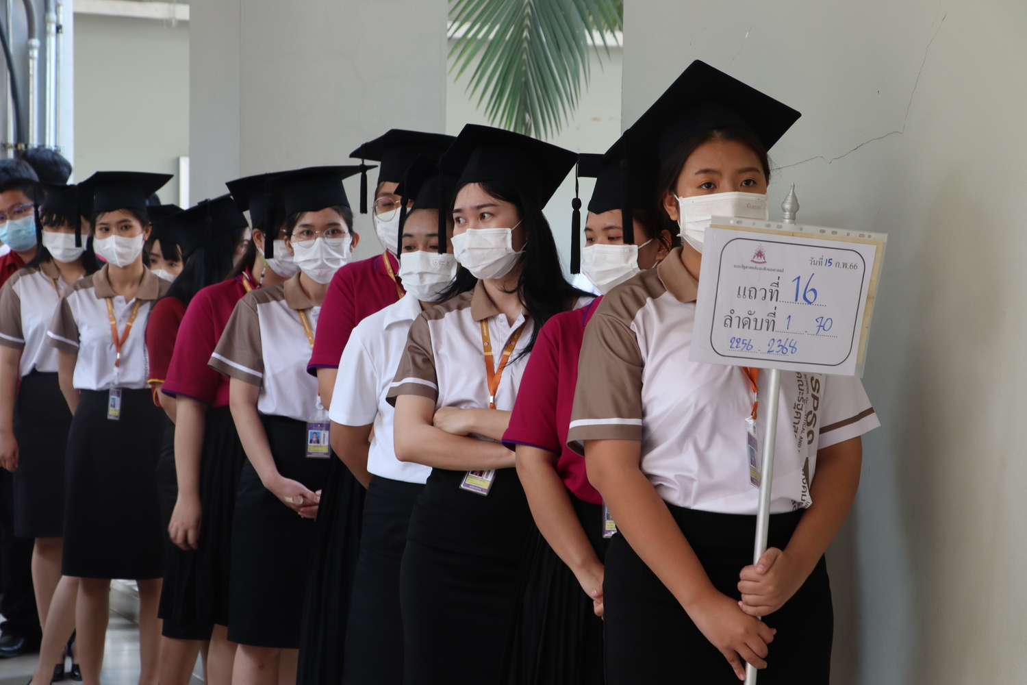 คณะรัฐศาสตร์และสังคมศาสตร์ขอแสดงความยินดีกับบัณฑิต มหาบัณฑิต คณะรัฐศาสตร์และสังคมศาสตร์ในได้เข้าร่วมฝึกซ้อมย่อย ฝึกซ้อมใหญ่และเข้าพิธีรับมอบปริญญาบัตร ปีการศึกษา 2564