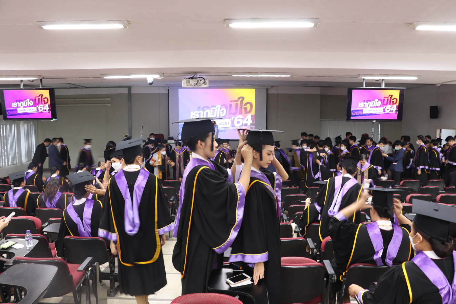 คณะรัฐศาสตร์และสังคมศาสตร์ขอแสดงความยินดีกับบัณฑิต มหาบัณฑิต คณะรัฐศาสตร์และสังคมศาสตร์ในได้เข้าร่วมฝึกซ้อมย่อย ฝึกซ้อมใหญ่และเข้าพิธีรับมอบปริญญาบัตร ปีการศึกษา 2564