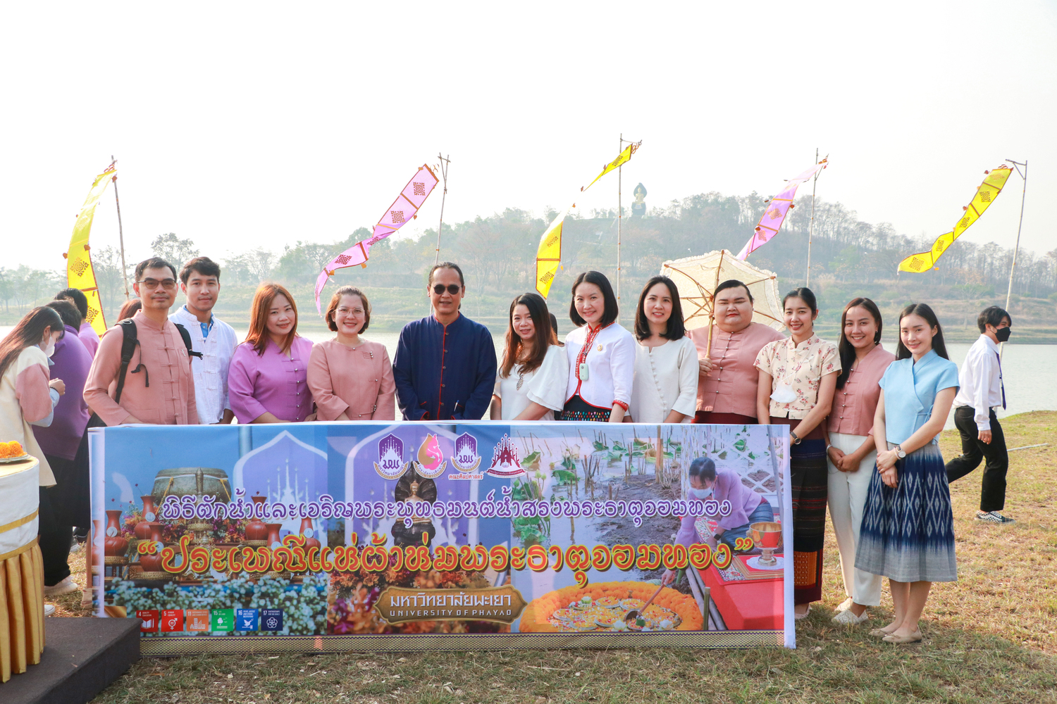 พิธีตักน้ำและเจริญพุทธมนต์น้ำสรงพระธาตุจอมทอง ภายใต้โครงการประเพณีแห่ผ้าห่มพระธาตุจอมทอง ประจำปี 2566