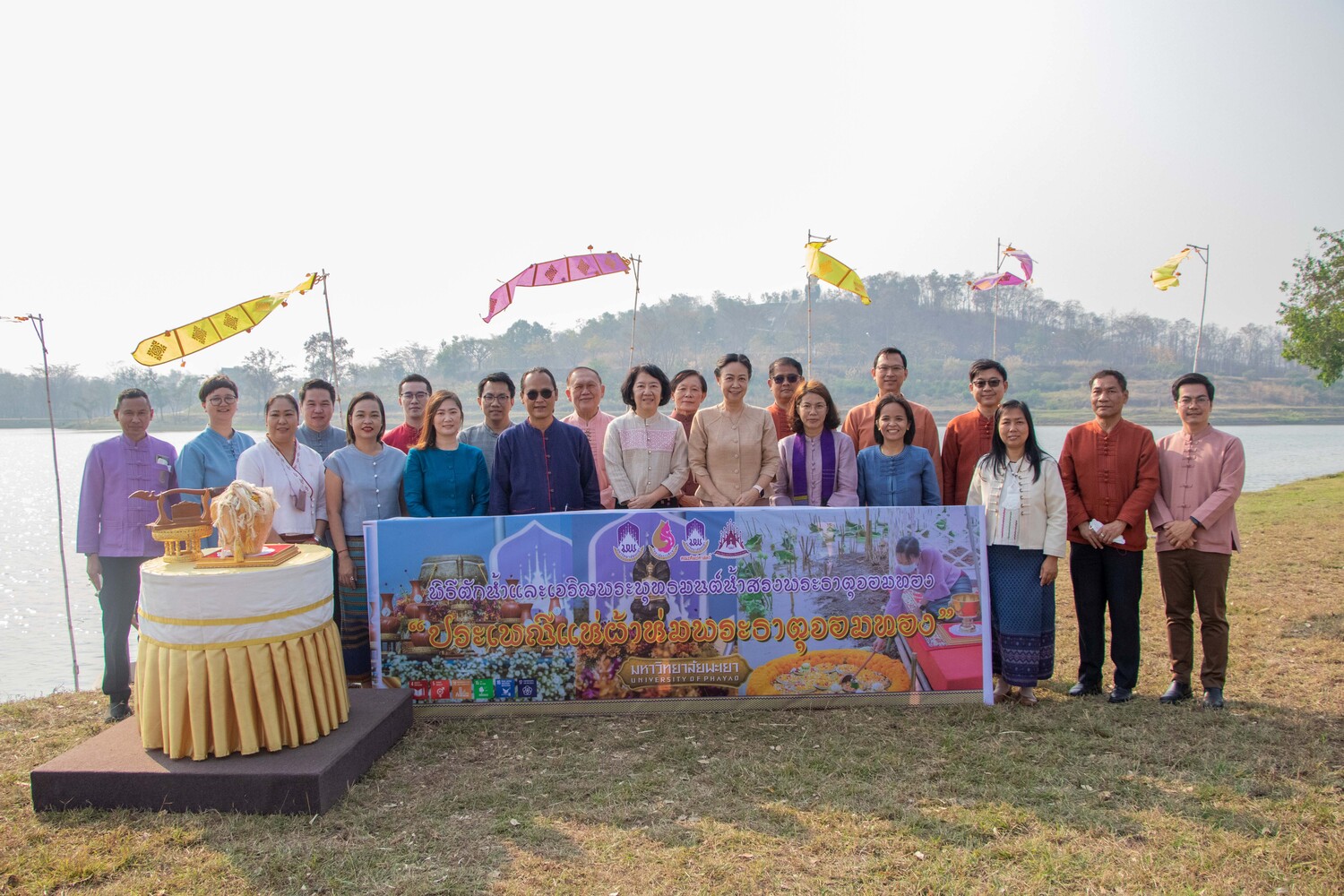 พิธีตักน้ำและเจริญพุทธมนต์น้ำสรงพระธาตุจอมทอง ภายใต้โครงการประเพณีแห่ผ้าห่มพระธาตุจอมทอง ประจำปี 2566