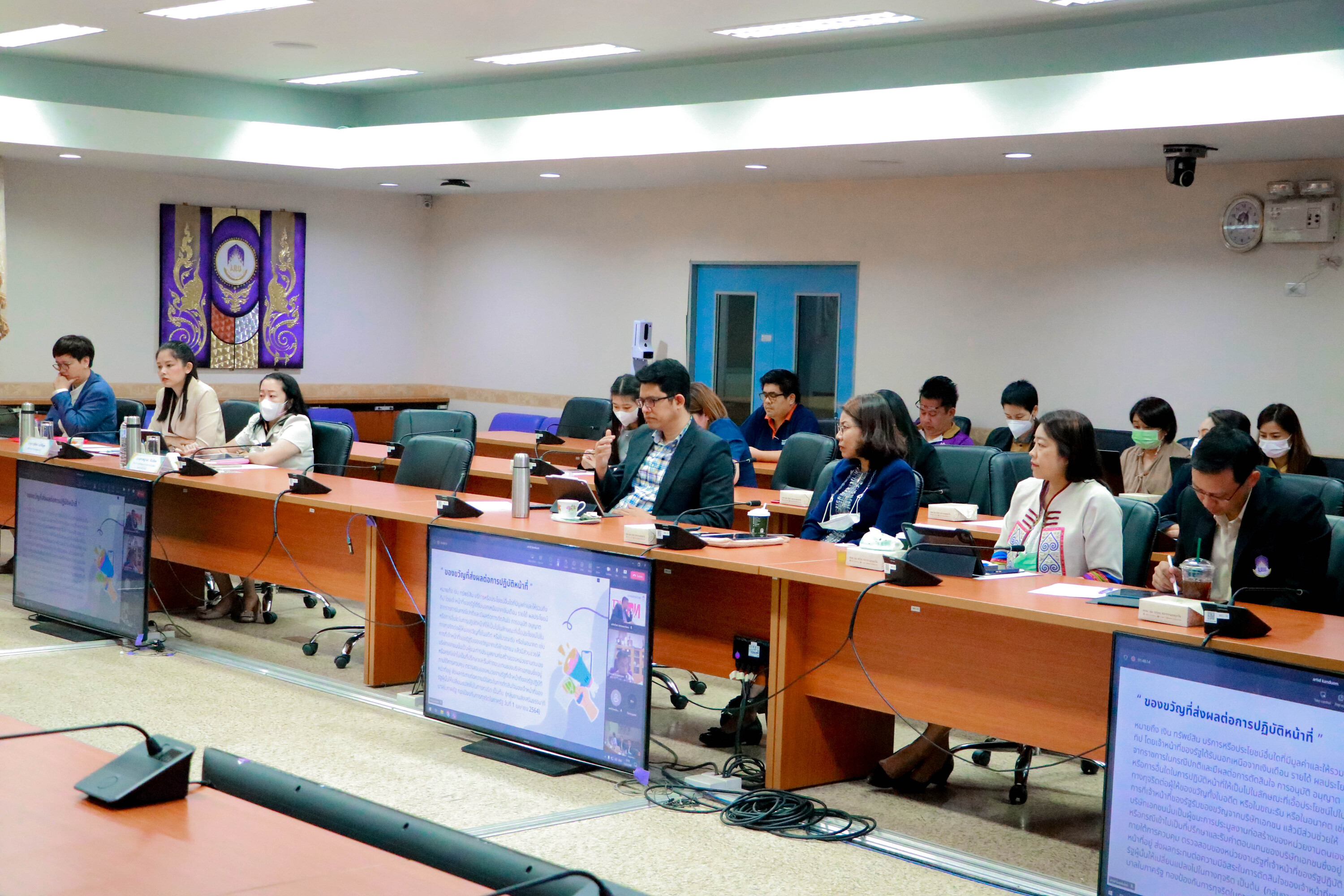 คณะรัฐศาสตร์และสังคมศาสตร์เข้าร่วมโครงการส่งเสริมคุณธรรมและความโปร่งใสในการดำเนินงานของมหาวิทยาลัยพะเยา ประจำปีงบประมาณ พ.ศ.2566